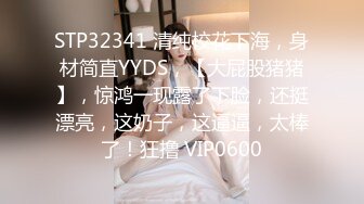 2024.02.05【失足妇女拯救计划】，会所小少妇，健谈温柔，把小弟弟照顾的无微不至，香艳有趣