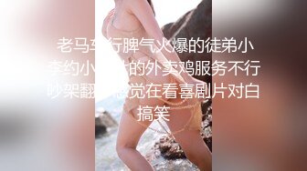 天菜网红户外暴露激情xxx