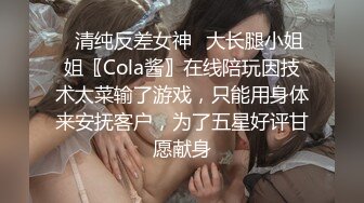 【淫荡母狗❤️性瘾虐爱狂】大三制服女神『晚晚』约啪单男啪啪被操 找陌生人前怼后操玩3P 高清私拍41P