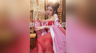 【新片速遞】大奶可人的小少妇全程露脸被小哥压在身下无情抽插，口交大鸡巴激情上位，后入爆草浪叫呻吟，表情好骚好刺激