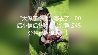 【新片速遞】✿网红女神✿ 最新挑战超人气爆乳貌美少女▌小桃酱▌兄妹乱伦 表哥快把精液射进来 内射酥乳蜜穴尤物表妹