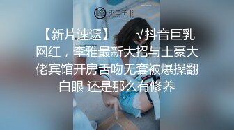 童颜大奶高颜值肥逼妹子自慰出白浆，揉捏奶子舔弄自己奶头，翘起屁股露肥穴，近距离特写手指扣入呻吟