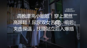 ?超美靓妹?稀有流出?高甜萌妹『Eloise』大尺度定制私拍甄选 风格百变 身材诱人 罕见露脸露点 高清1080P版