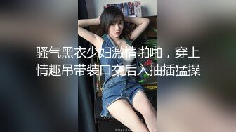 华裔美女【李月如】极限高难度女上位骑乘，完美鲍鱼被精液填满。看简阶约