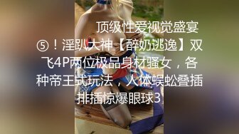 18岁清纯漂亮学生妹为了出国读书下海拍片赚钱被弯屌土豪狠狠干内射无毛穴惨叫声动人貌似小穴干肿了