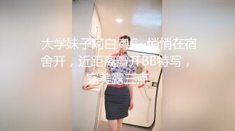 加钱哥加钱哥第二场，风骚熟女聊聊天，开档丝袜摸穴口交