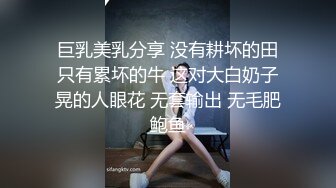 纯天然大奶美女颜值身材一流，吊带情趣内衣渔网袜，露出两个大车灯，拨开内裤露美穴，简直名器跳蛋震动，没几下就出水