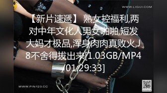 富二代豪宅玩美女極品充氣娃娃逼的口罩美眉