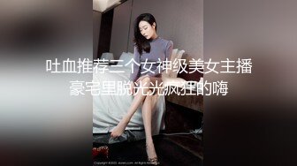 《重磅泄密✿宅男女神》推特OnlyFans超级人气小仙女【欲梦】最新付费露脸私拍第三季~三种大型道具疯狂进出白虎蜜穴白浆泛滥