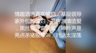 约操很能喷豹纹少妇，花臂纹身一线天肥穴