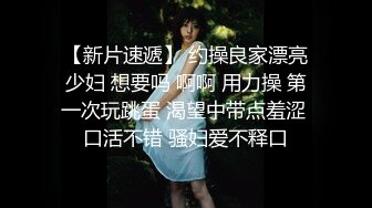 【闻闻酱】19岁极品小仙女 小鱼睡不醒~纯欲小学妹~无套啪啪~邻家女神好心疼被干惨了 (3)