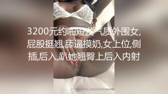 风骚美女同事的情趣内衣 突出两只大奶