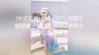 维秘 小桃 代孕少女的中出面是 代孕终极流程流程