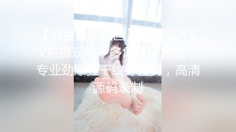  超火马来西亚电竞主持女神Gatitayan 最新下海流出冰块挑逗超粉乳粒 跳蛋攻击麻酥酥淫叫声