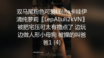 最新9月无水订购，火爆OF网红情侣【Sofia】福利私拍①，国人小伙为国争光，各种玩肏哥伦比亚白人大美妞 (2)