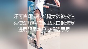 【破解摄像头❤️安防酒店精品】公司领导和美女设计师搞办公室恋情 男：我要操死你 女：我是不是太紧了 超清3K原版