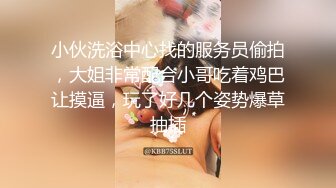  一床的妹子，没有男人啊，只能弄来一根假鸡巴装在一个美女洞，操另外一个美女