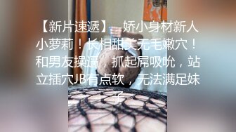 【超顶潮吹女神】小水水 巨乳按摩师黑丝诱惑激情挑逗 性感小嘴温润吸茎 小穴被肏的疯狂滋水 波涛胸涌尽情潮吹