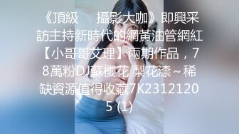 【新片速遞】  ⚫️⚫️最新8月无水印重磅！重庆美容养生28岁露脸美女小姐姐【爱琴海丹丹】吹拉弹唱一条龙服务