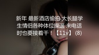 魔手外购最新《疯狂抖音》9(误入镜头的美女)