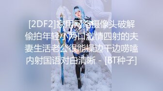 超清纯甜美卡哇伊萌妹一线天美穴自慰被操，无毛肥穴开档丝袜，揉搓阴蒂振动棒抽插，埋头口交上骑乘套弄