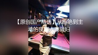 高颜值红唇少妇和链子男友双人啪啪 开裆黑丝猛操性感大屁股多种姿势非常诱人