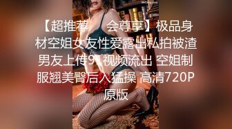 这两口子草逼好猛，男女互相舔下阴舔菊花激情嗨皮，无套抽插内射骚穴，拽着鸡巴把小哥倒立抽插，高难度草逼