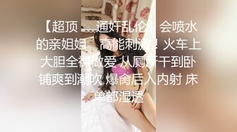 从事美容行业的韵味少妇,平时搞美容晚上出来卖