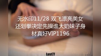 【本站独家赞助麻豆传媒】台灣女孩的深夜玩具