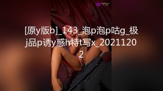  极品淫娃性爱禁果性瘾小骚货敏妹妹』08.22嫩逼被两帅哥轮操干肿 前裹后怼已被驯服天天3P