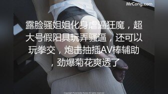 【Miss若依】重口性感反差SM女王 性感连衣裙调教下等厕奴，M手捧黄金吃掉，圣水伺候极致羞辱！