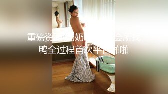 推特极品身材露出女王，胆子很大，户外露出道具自慰，油亮丝袜勾引  确实麝牛