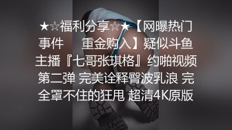 私密保健会所（XJJspa油）男技师给稀毛少妇推油阴部紧缩护理