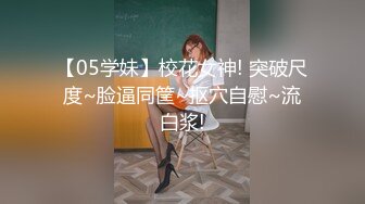 【毁三观破处】渣男强上04年小嫩妹