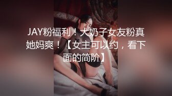 《顶级震撼㊙️极品骚婊》最新流出万狼求购OnlyFans地_狱调教大师【dogmaster】私拍完结~多种刺激玩法吃精双通露出阴门大开 (2)