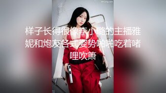 約人妻偷吃~老公來電還裝正經被我操「妳人在哪裡？在外面啊！回去再說！」