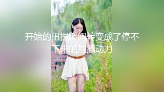 高颜巨乳美女 要怎么摸 你摸我豆豆 你大力点 啊啊受不了了 身材超丰满 鲍鱼肥美 被眼镜小哥无套