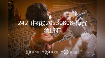 HEYZO 2416 アフター6～スケベなカラダを慰める～ – 柊麗奈