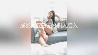 公司新来的美女上班时间被部门经理微信撩骚 带去洽谈区厕所啪啪