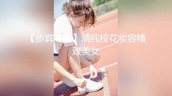 成都妹子的观音坐莲