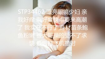 色情按摩店高颜值极品身材妹子偷拍，下午接待帅小伙全身按摩啪啪，完事儿了对着镜子检查穴720P