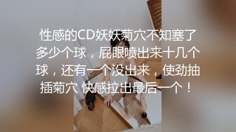 近视角LOVE主题-大奶妹被热血男友尽情蹂躏