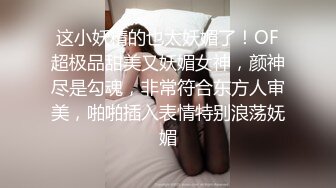 后入操女友