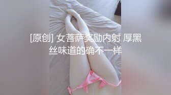 她说不要拍