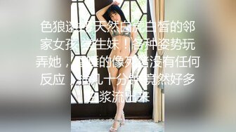 小水水 性感LO黑丝包臀裙 把公司女神开发成人尽可夫的小荡妇