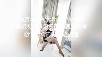 B站超级福利姬清纯美女-奶凶小琪提督视频福利资源合集 [52V] (12)