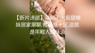 骚妻穿情趣内裤坐身上浪叫国语对白