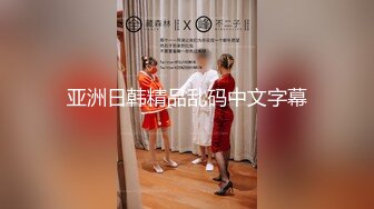 【新速片遞】 澡堂子内部员工紧盯着一位身上到处都是纹身的火爆少妇❤️奶子够大BB够肥