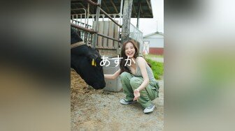 ★☆《百度云泄密》★☆被闺蜜曝光的美女空姐下班后的淫乱私生活 (10)