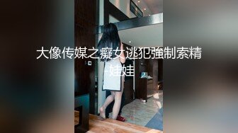  2024-09-30 爱豆传媒IDG-5498用春药激发性冷淡的女友